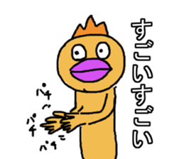 Fan Duck sticker #6658224