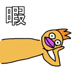 Fan Duck sticker #6658228