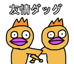 Fan Duck sticker #6658236