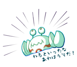 messenger of god sticker #6658642