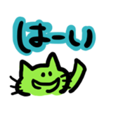 nyaaaaa!! sticker #6658812