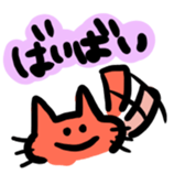 nyaaaaa!! sticker #6658816