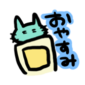 nyaaaaa!! sticker #6658817
