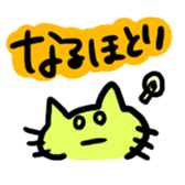 nyaaaaa!! sticker #6658819