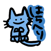 nyaaaaa!! sticker #6658823