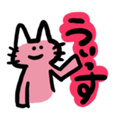 nyaaaaa!! sticker #6658825