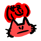 nyaaaaa!! sticker #6658828