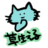 nyaaaaa!! sticker #6658830