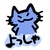 nyaaaaa!! sticker #6658834