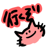 nyaaaaa!! sticker #6658835