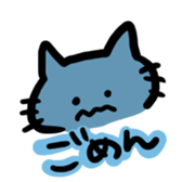 nyaaaaa!! sticker #6658838
