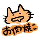 nyaaaaa!! sticker #6658839
