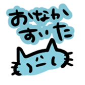 nyaaaaa!! sticker #6658840