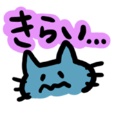 nyaaaaa!! sticker #6658842