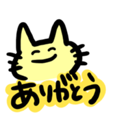 nyaaaaa!! sticker #6658844