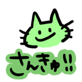 nyaaaaa!! sticker #6658845