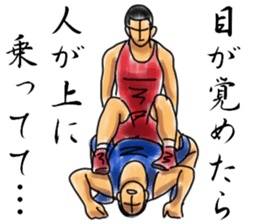 WRESTLING TIME 2 sticker #6658985