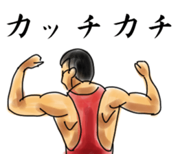 WRESTLING TIME 2 sticker #6658994