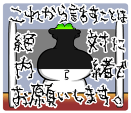 Spoiled of turnip 2.1 sticker #6659008