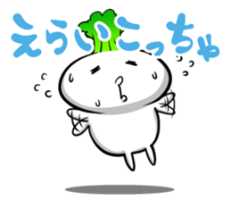 Spoiled of turnip 2.1 sticker #6659021