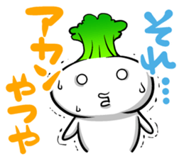 Spoiled of turnip 2.1 sticker #6659028