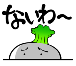 Spoiled of turnip 2.1 sticker #6659029