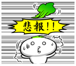 Spoiled of turnip 2.1 sticker #6659031