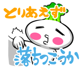 Spoiled of turnip 2.1 sticker #6659033