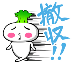 Spoiled of turnip 2.1 sticker #6659041