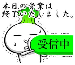 Spoiled of turnip 2.1 sticker #6659044