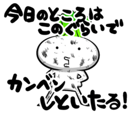 Spoiled of turnip 2.1 sticker #6659045