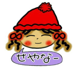NANA of Kansai accent sticker #6659214