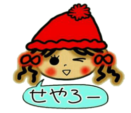 NANA of Kansai accent sticker #6659215