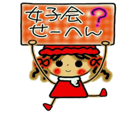 NANA of Kansai accent sticker #6659217