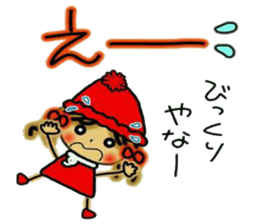 NANA of Kansai accent sticker #6659224