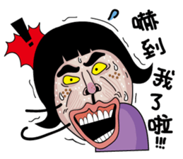 Ms.Chun Tao sticker #6659248