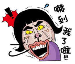 Ms.Chun Tao sticker #6659248