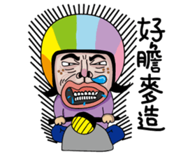 Ms.Chun Tao sticker #6659249