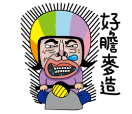 Ms.Chun Tao sticker #6659249