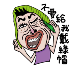 Ms.Chun Tao sticker #6659251