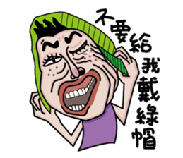 Ms.Chun Tao sticker #6659251