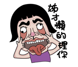 Ms.Chun Tao sticker #6659252