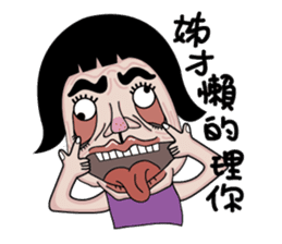 Ms.Chun Tao sticker #6659252