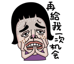 Ms.Chun Tao sticker #6659253