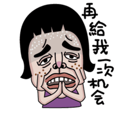 Ms.Chun Tao sticker #6659253