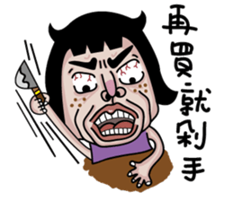 Ms.Chun Tao sticker #6659256