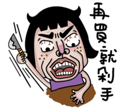 Ms.Chun Tao sticker #6659256