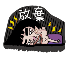 Ms.Chun Tao sticker #6659257