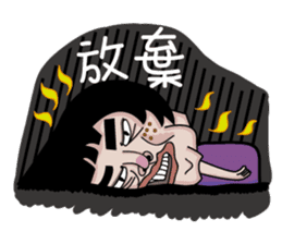 Ms.Chun Tao sticker #6659257