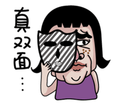 Ms.Chun Tao sticker #6659258